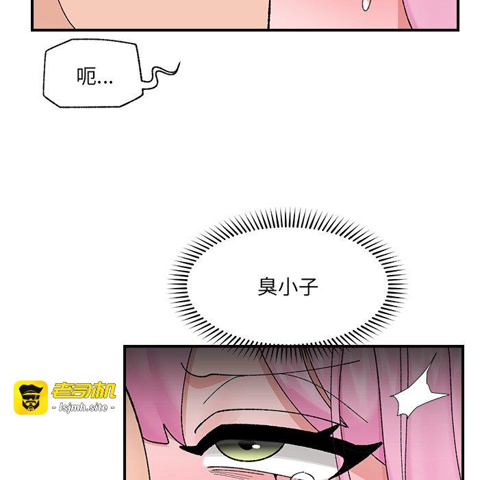第43话 第 73 页