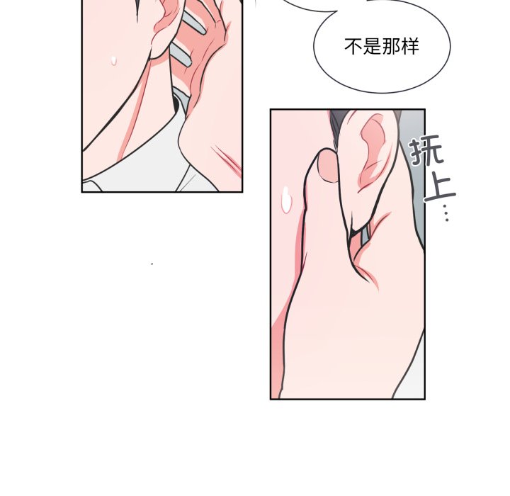 第8话 第 42 页