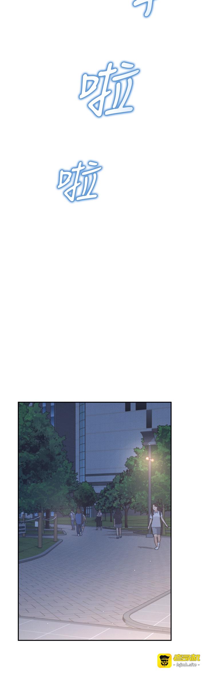 第13话 - 英文系女大生「约跑中」 第 23 页