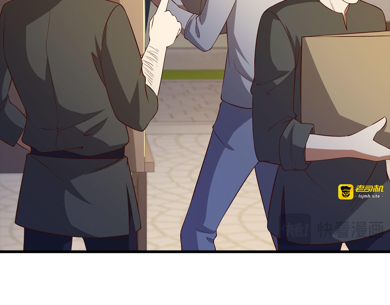 第103话 阴谋 第 79 页