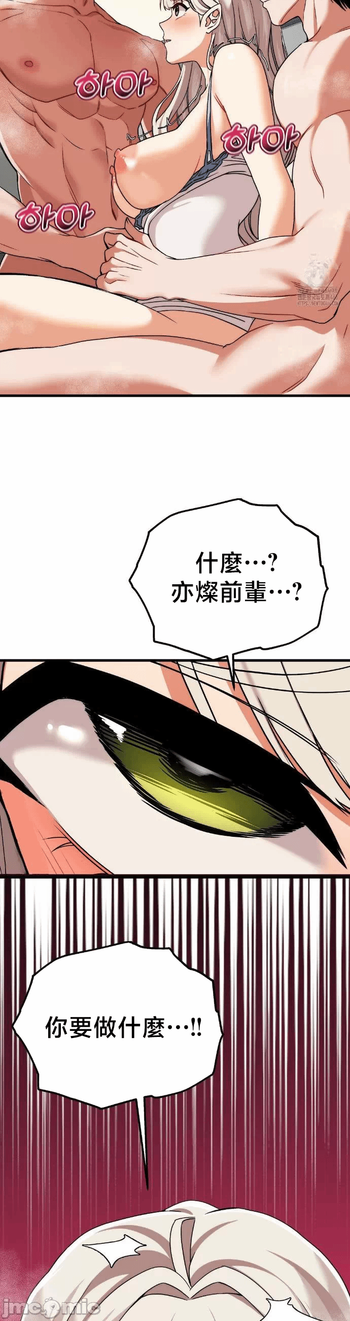 第5话5 第 22 页