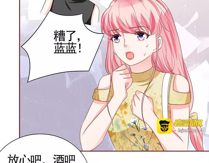 第122话 第 7 页