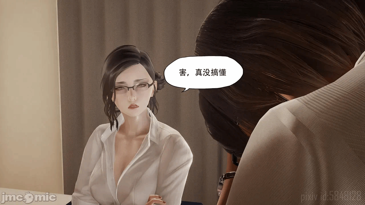 第一话 第 191 页