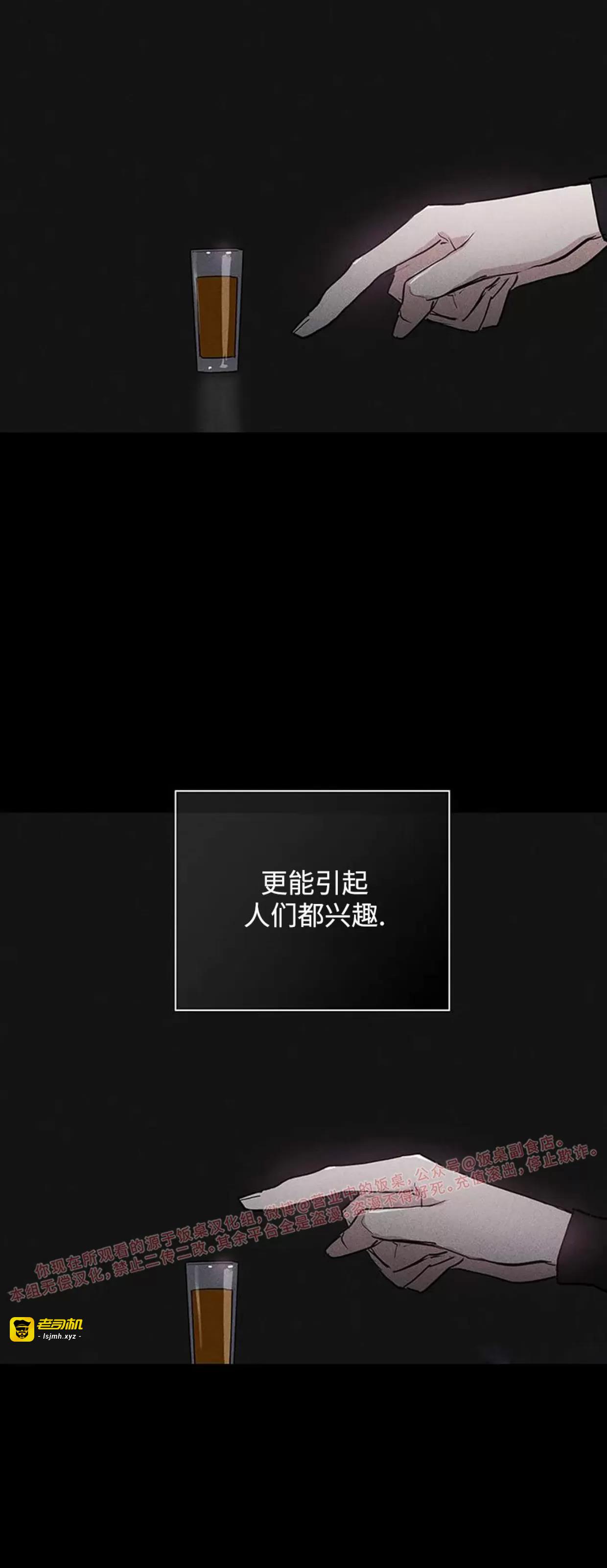 第59话 第 107 页