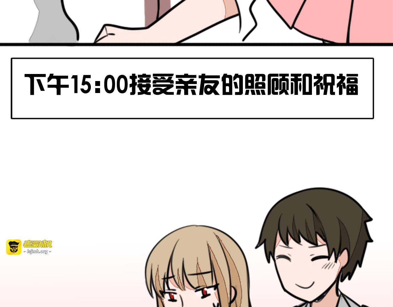 第15话 触手妖怪来袭？ 第 57 页