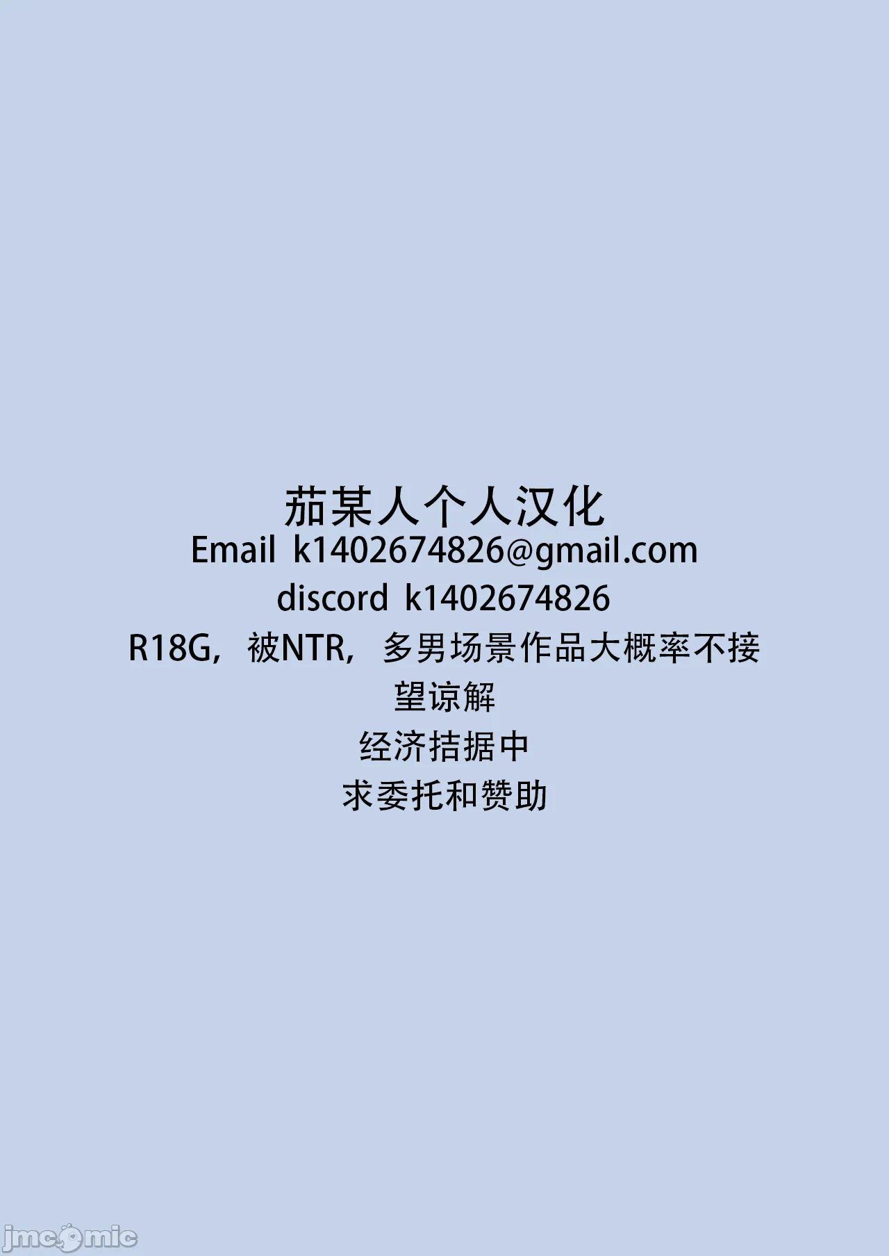 第一话 第 63 页