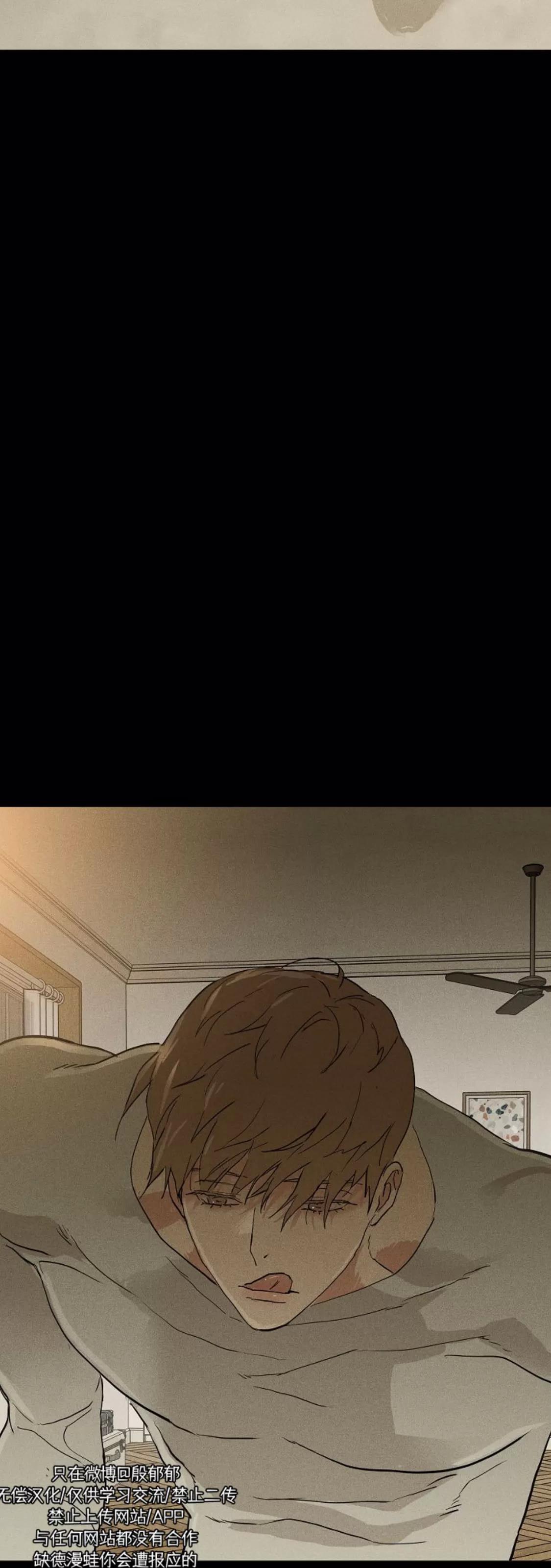 第69话 第 34 页