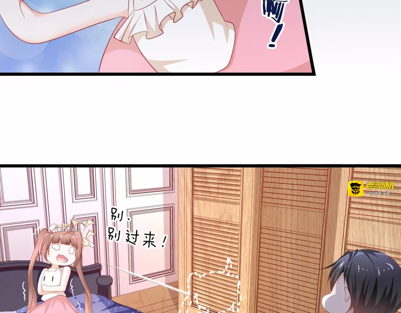 第13话 发现 第 23 页