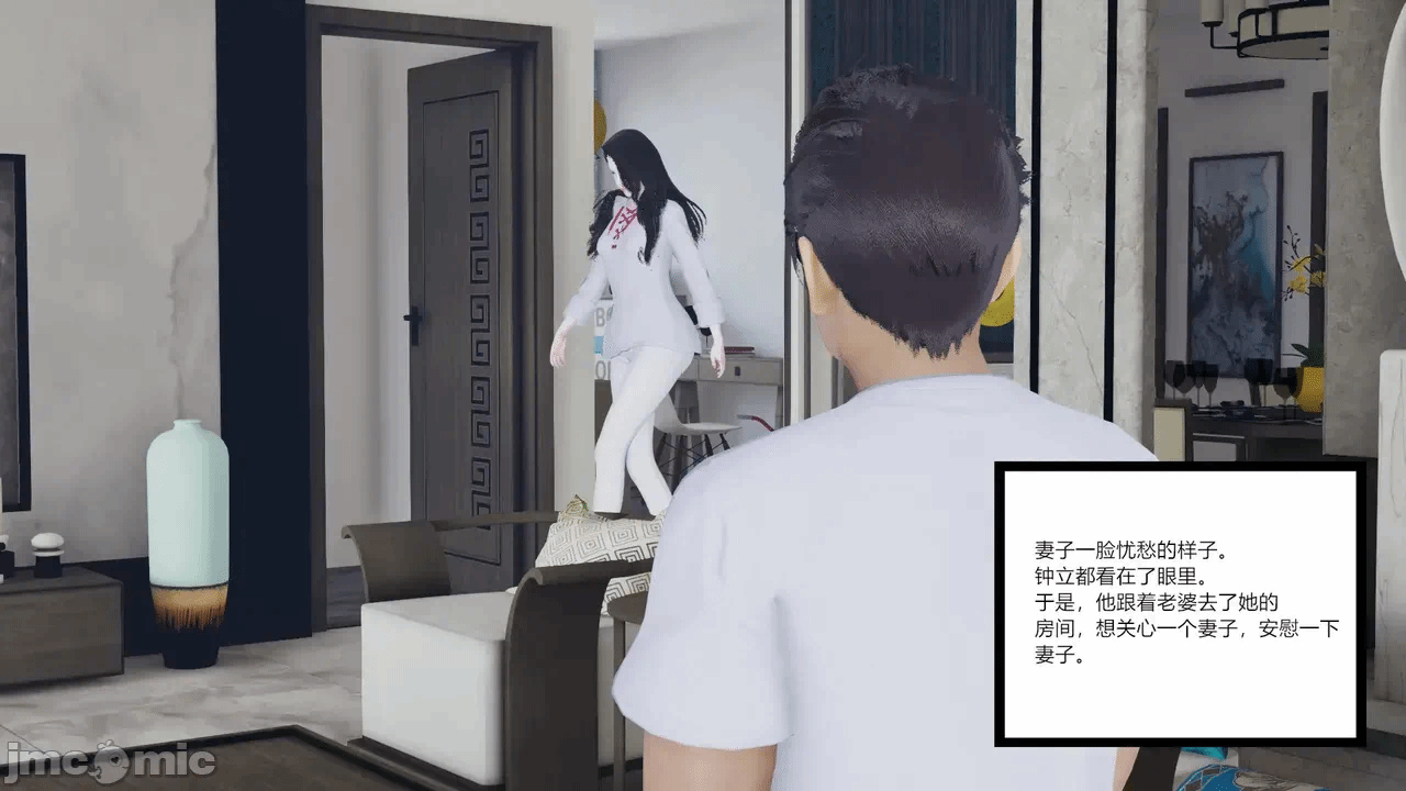 [AA大魔王] 掌控秘密花园15-16 第一话 - 103