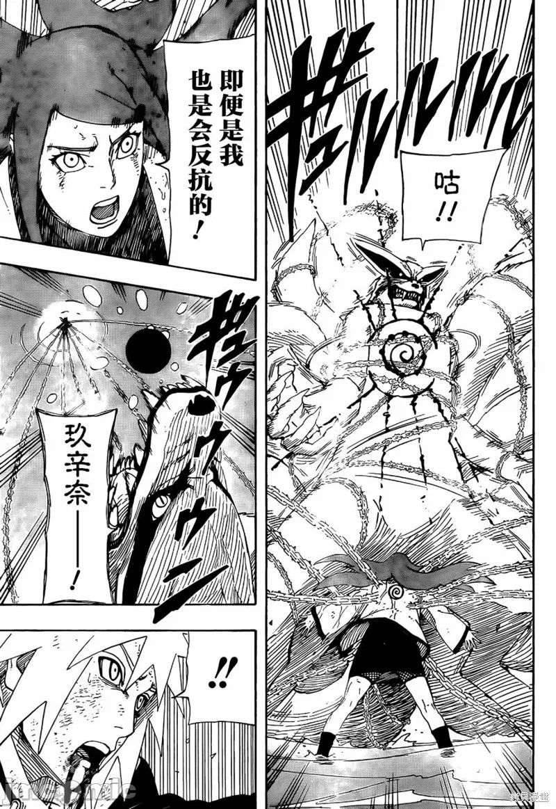 第1话 第 40 页