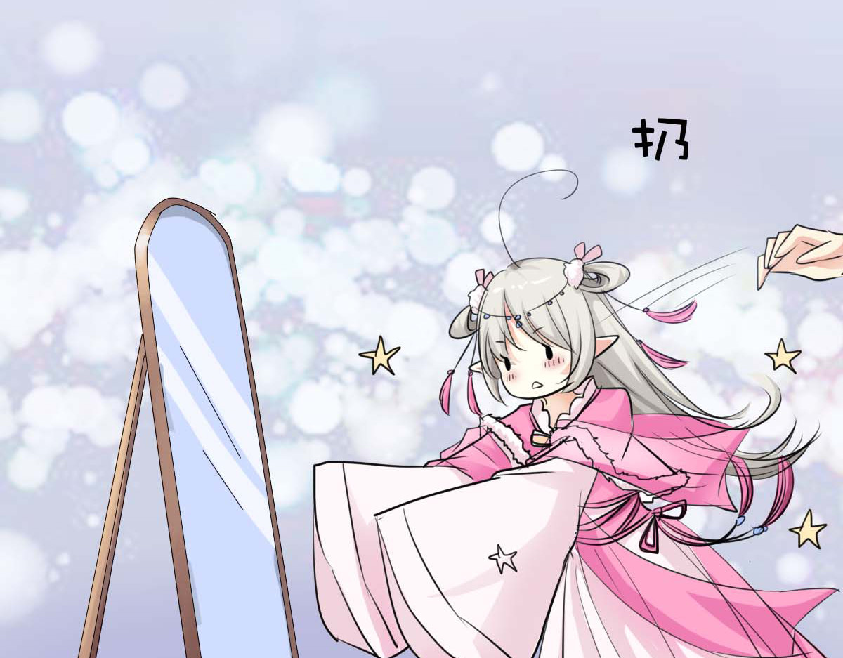 第34话 第 30 页