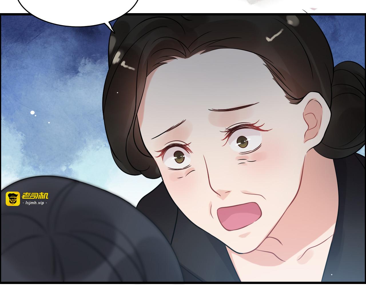 第52话 做出幼稚的事只因为你 第 11 页