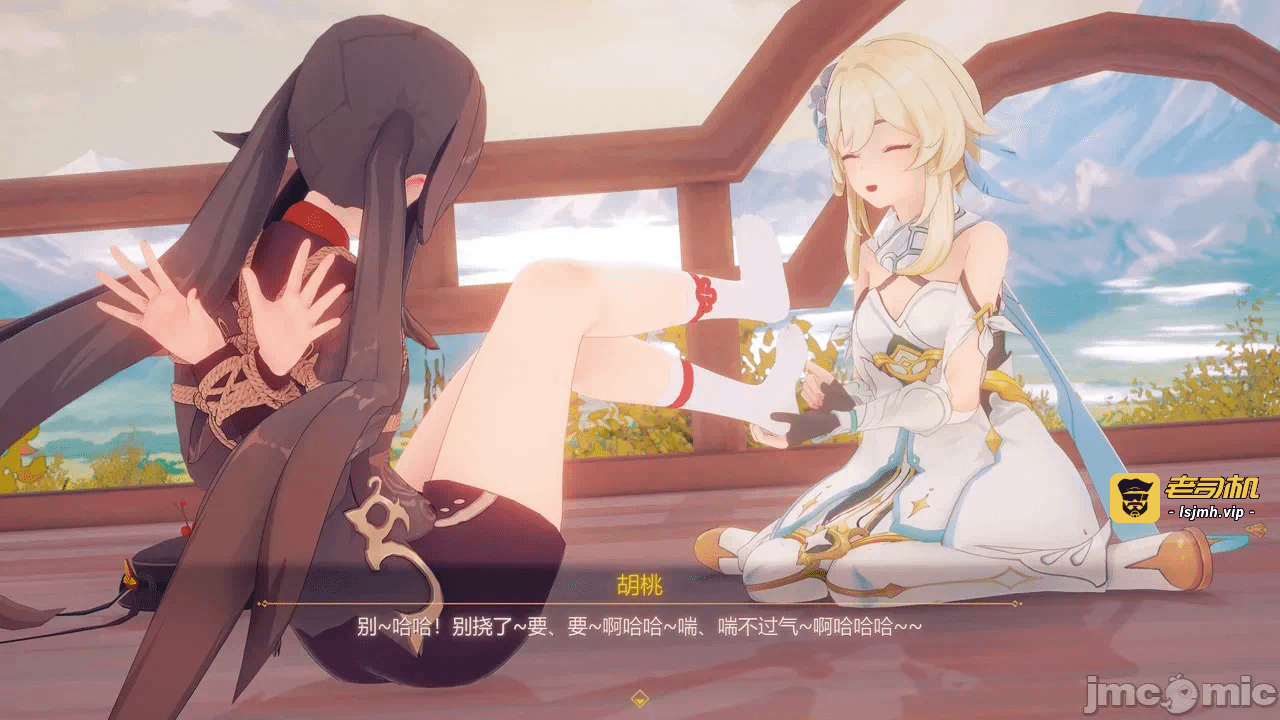 第一话 第 33 页