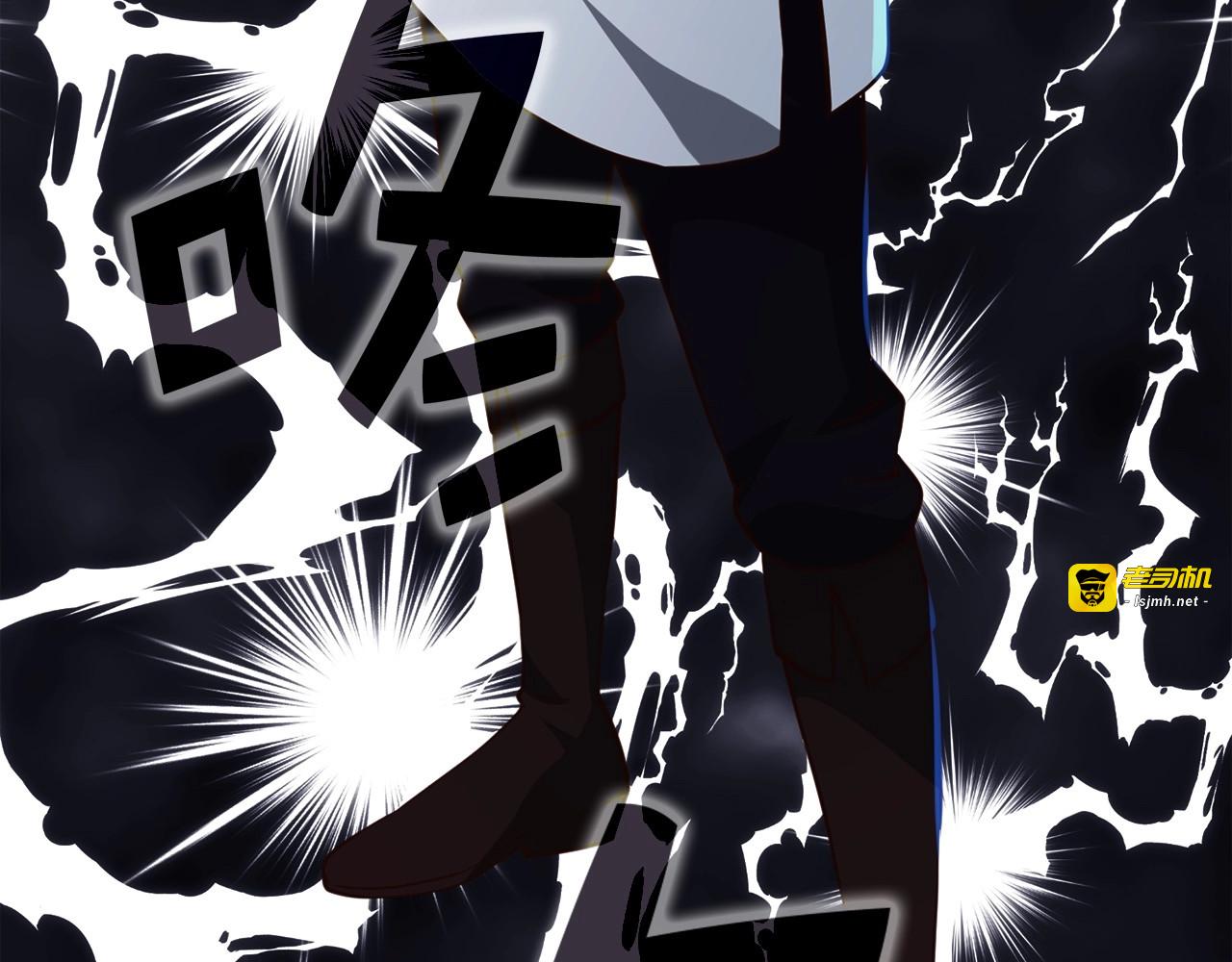 第76话 脱胎换骨 第 157 页