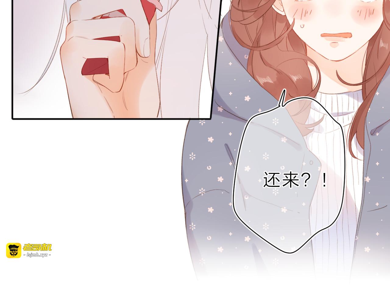 第18话 自私 第 53 页