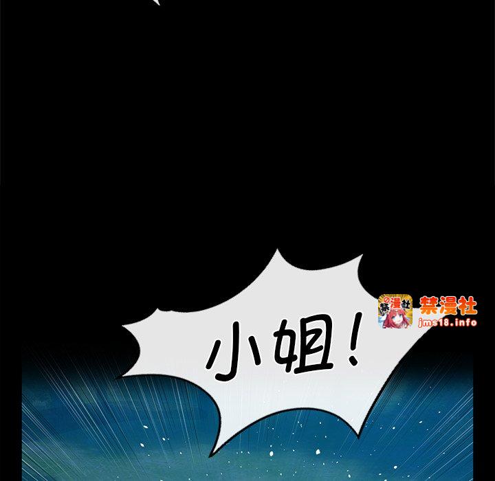 第63话 第 109 页