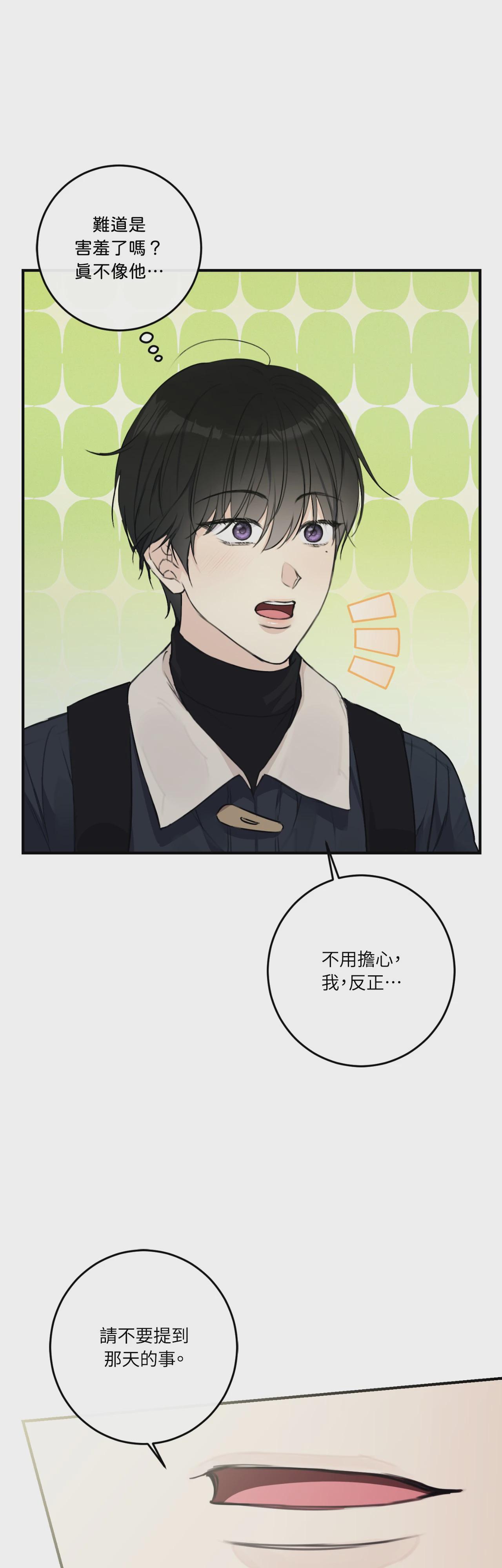 第16话 第 41 页