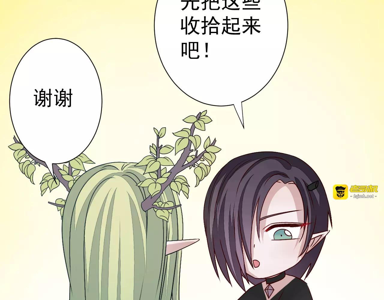 第32话  追来的敌人 第 17 页