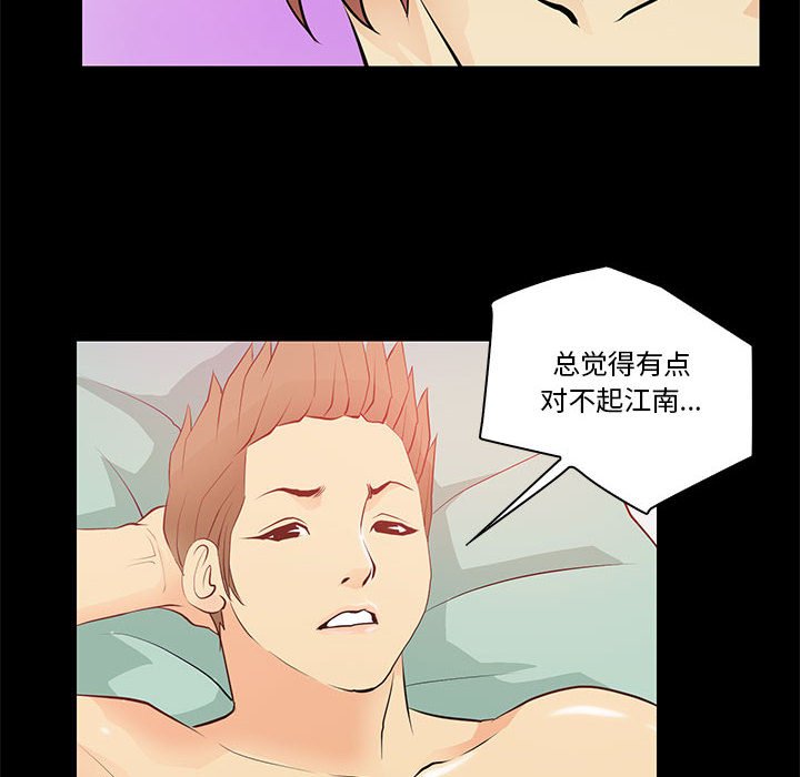 第14话 第 58 页