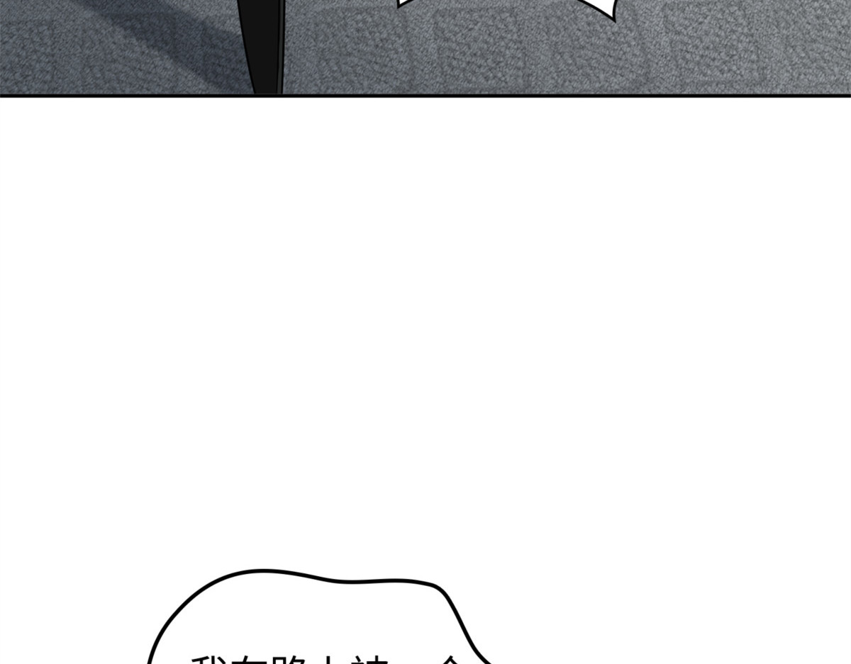 杀手 第 70 页