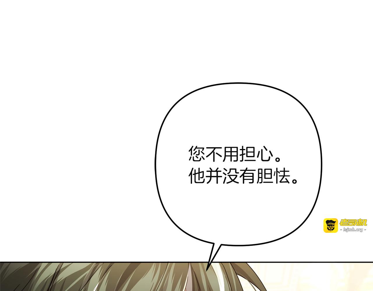 第39话 能和我一起跳舞吗？ 第 155 页