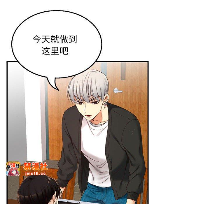 第6话 第 115 页