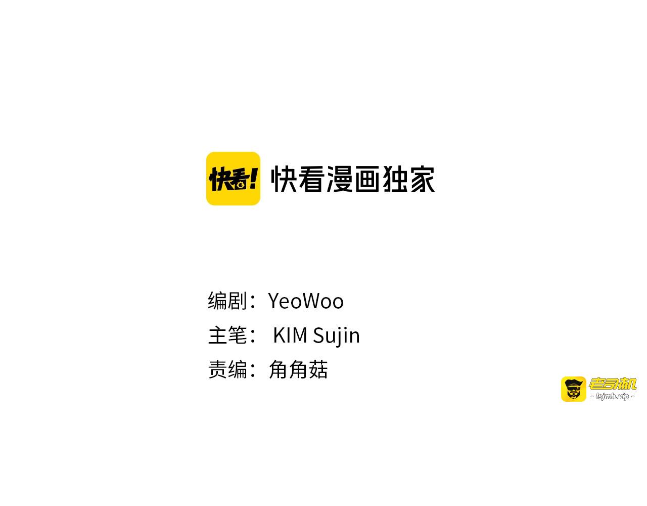 第42话 想吐 第 3 页