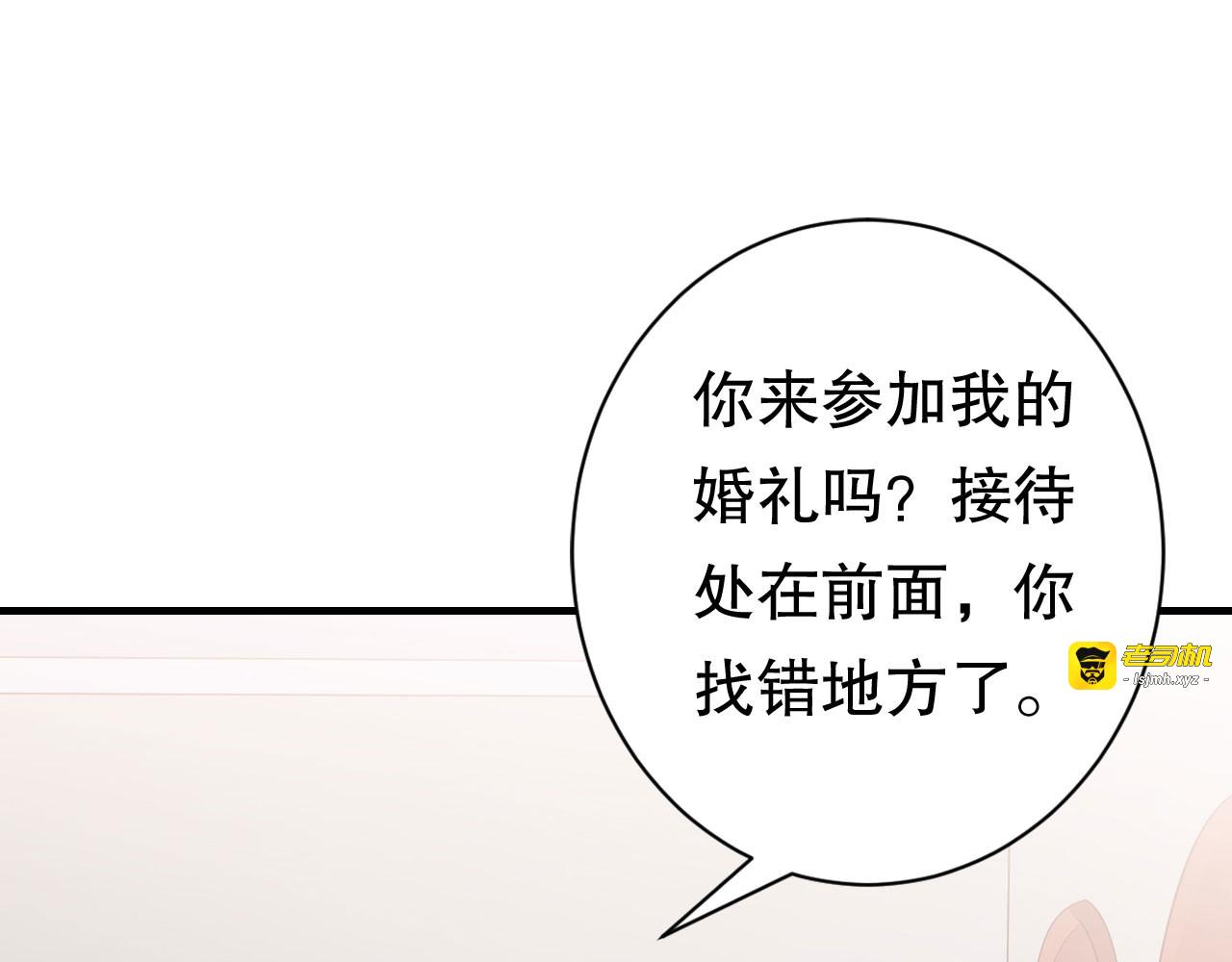 第142话 回到小南国 第 27 页