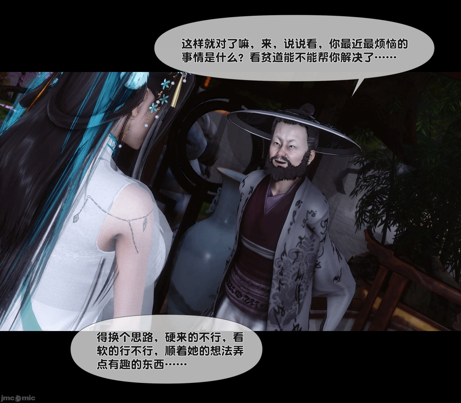 第26话 第 28 页
