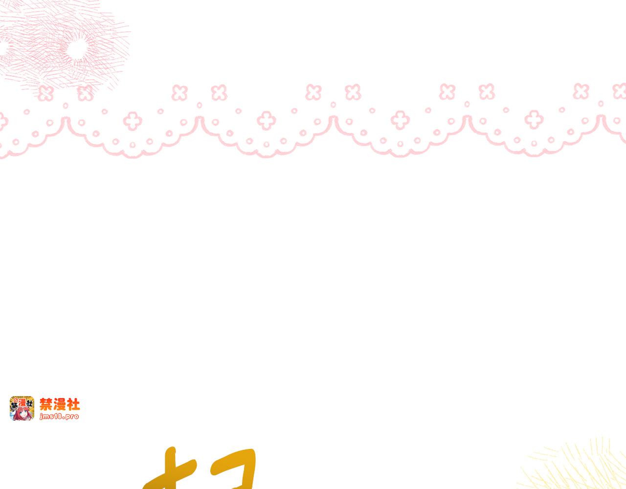 第22话 作战计划 第 77 页