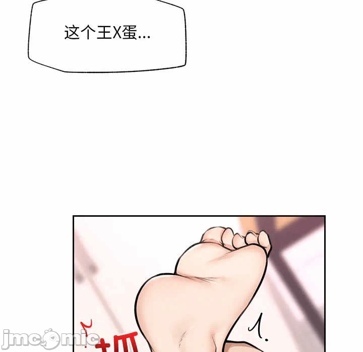 第15话 第 140 页