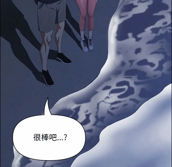 第35话 第 88 页