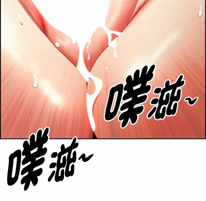 第14话 第 41 页