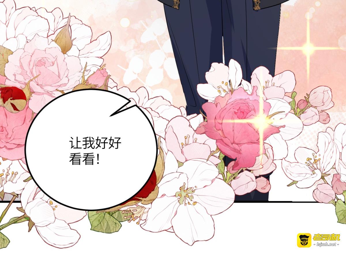 第42话 贝蒂的决定 第 109 页