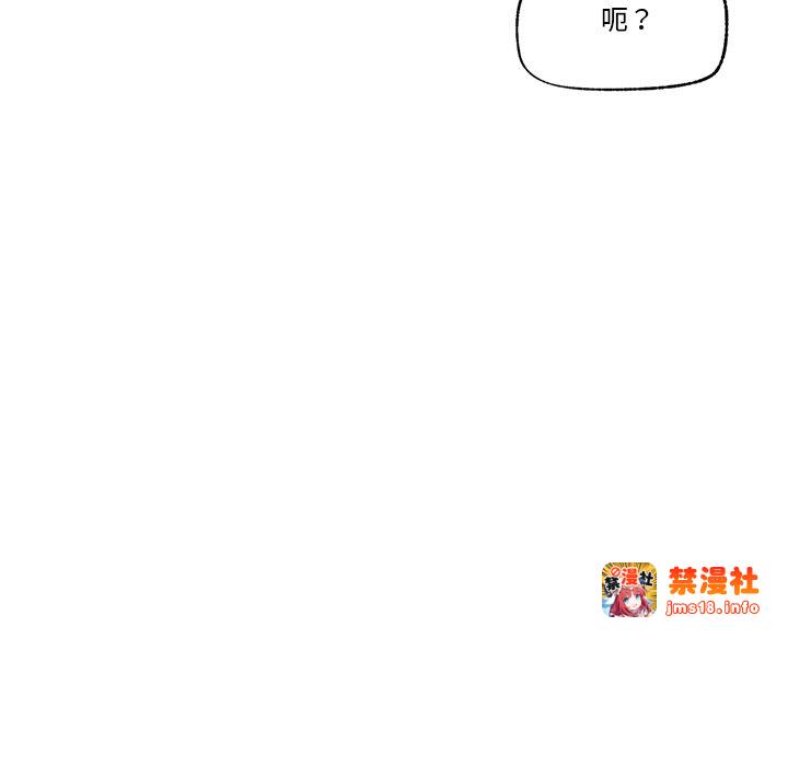 第8话 第 141 页