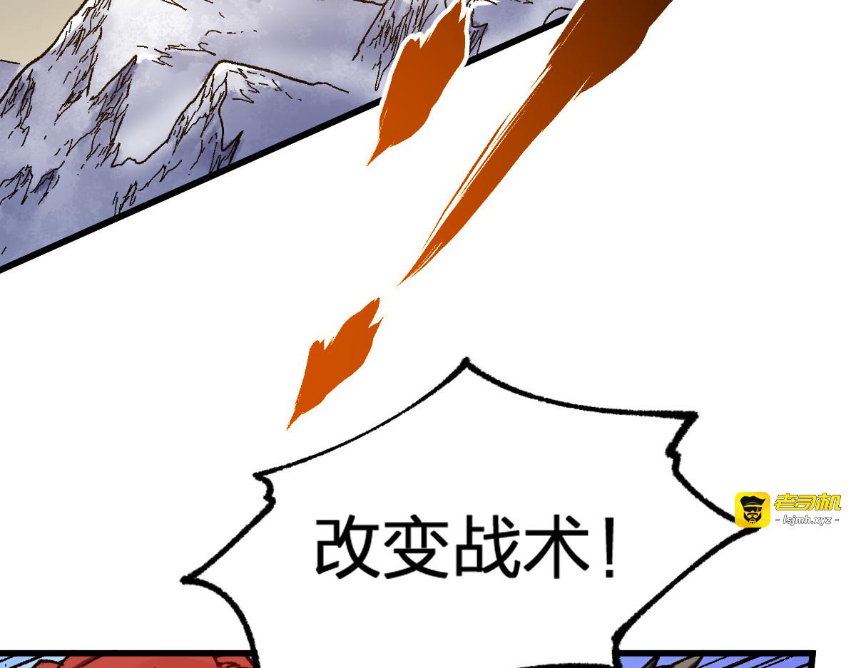 第185话 席勒大战 第 117 页