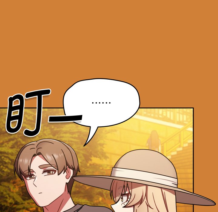 第59话 第 98 页