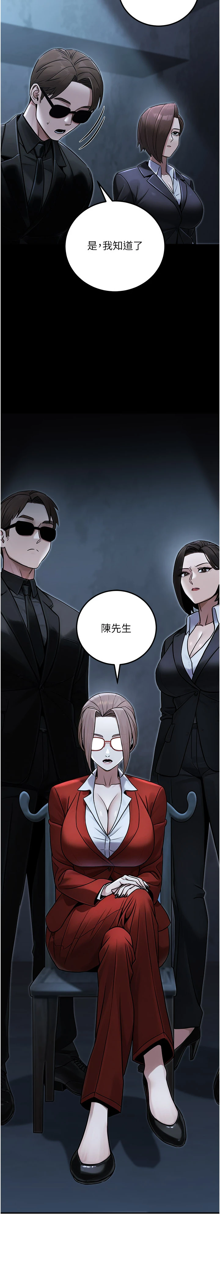 第39话 - 拒绝再当母亲的附属品 第 36 页