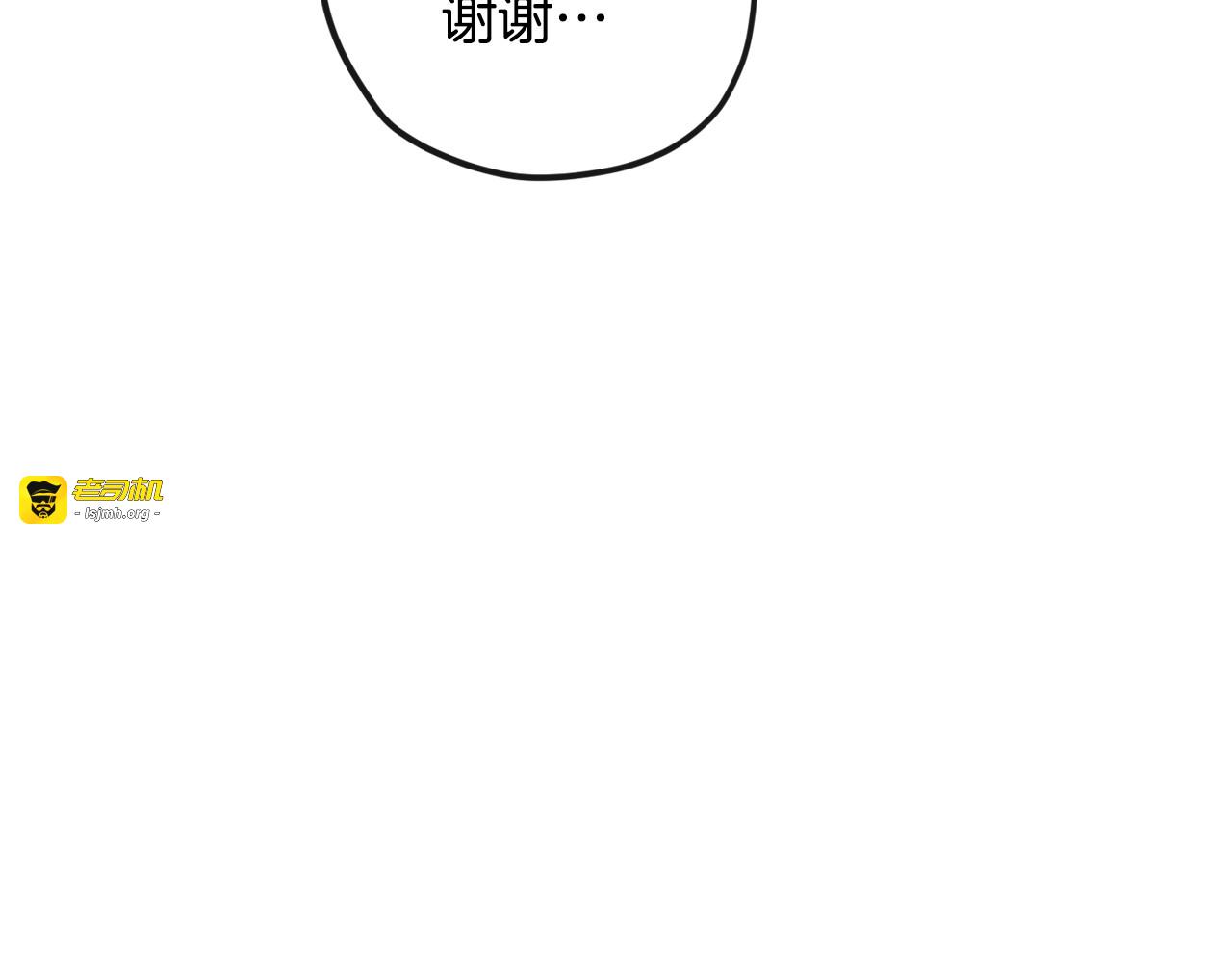 第8话 伪善茶话会 第 59 页