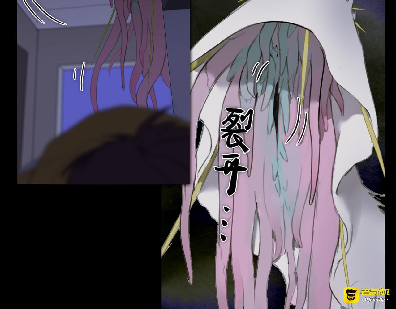 第01话 第 69 页