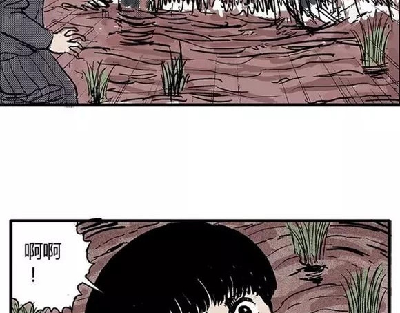 地狱谷#7 噩梦降临 第 56 页