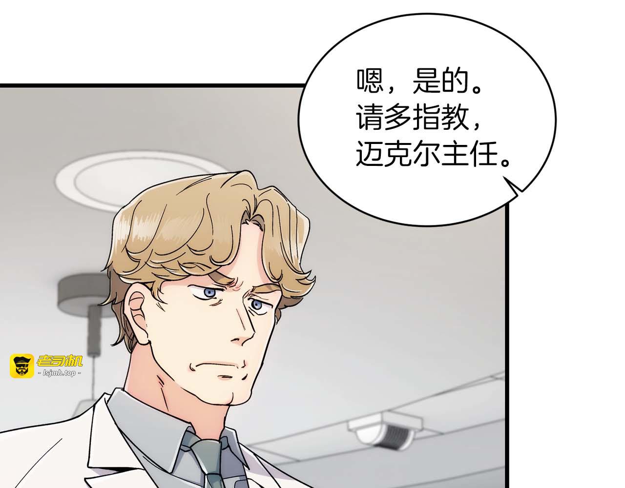 第99话 第 5 页