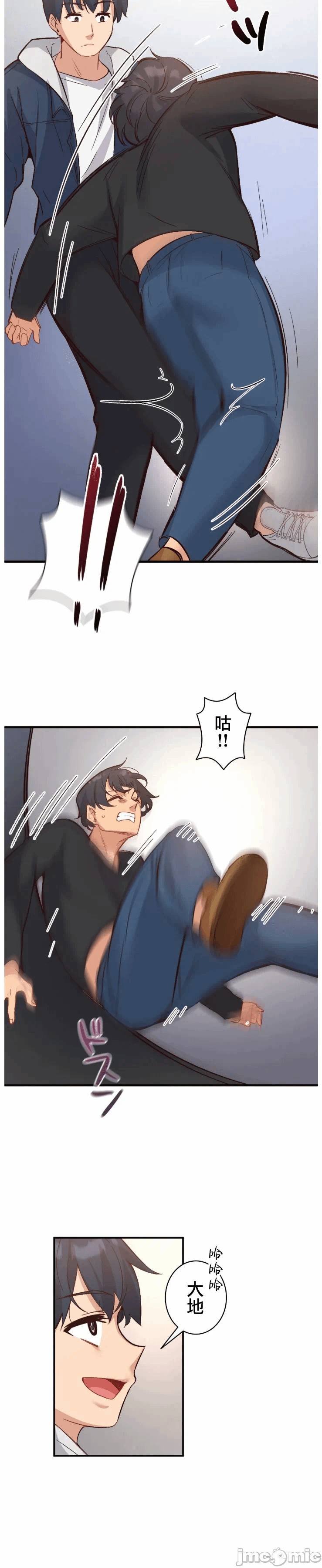 第14话14 第 24 页