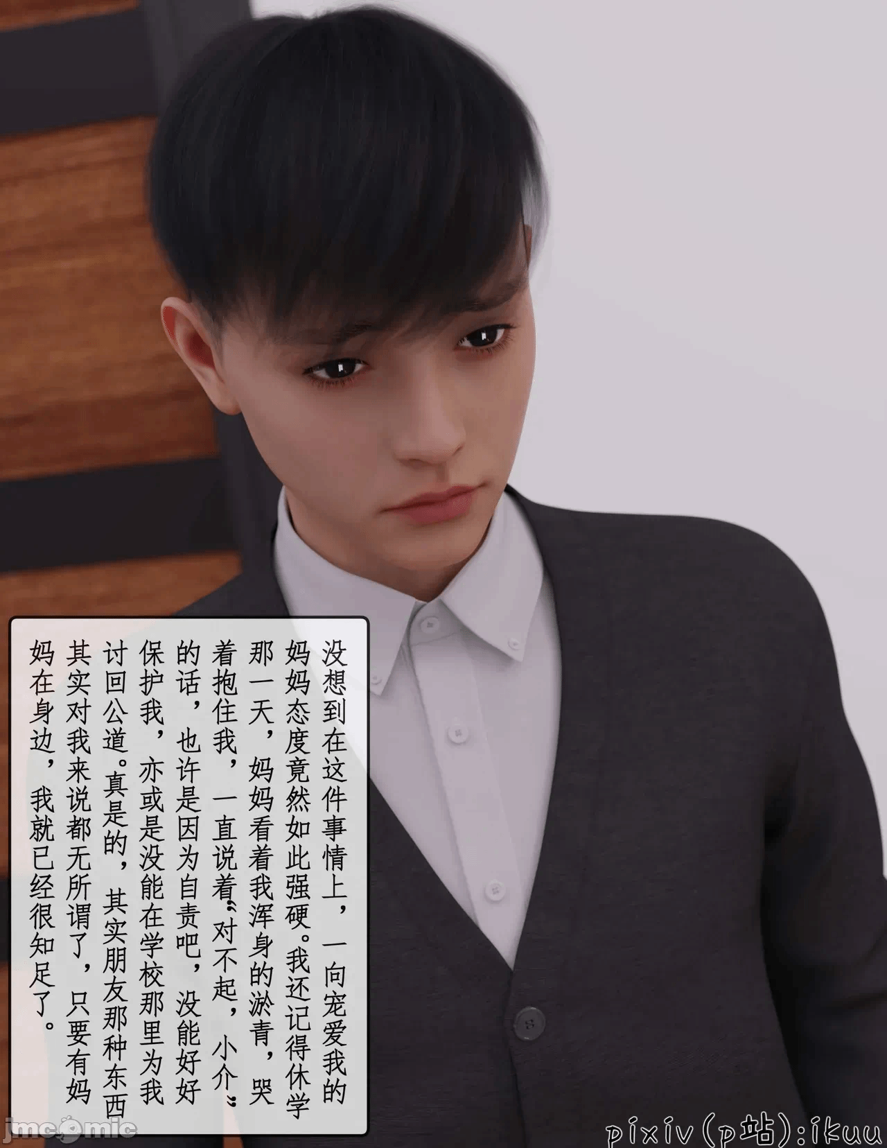 第一话 第 46 页