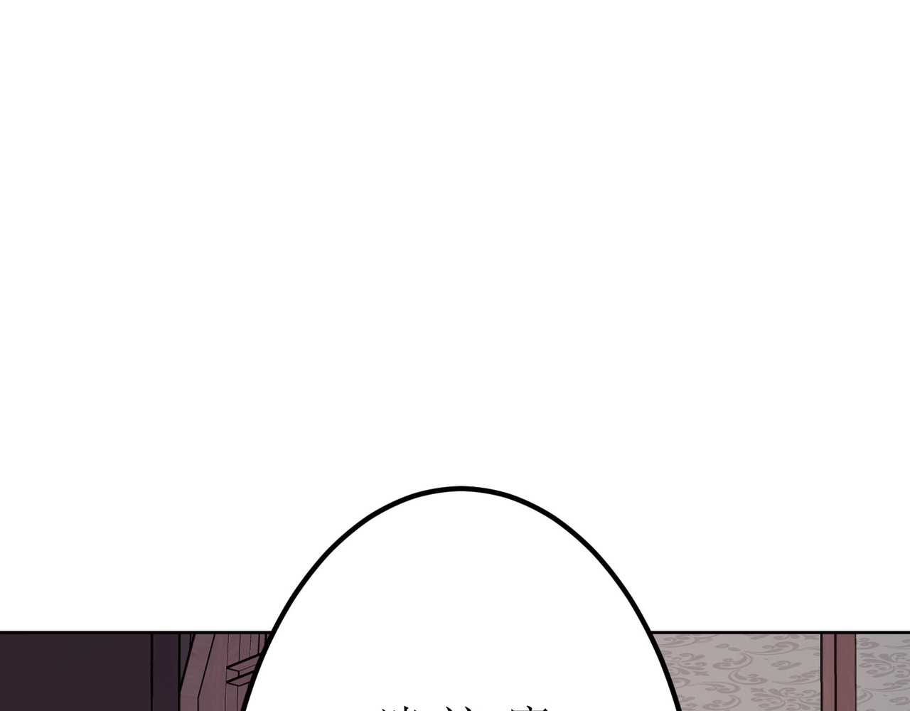 第10话 第 240 页