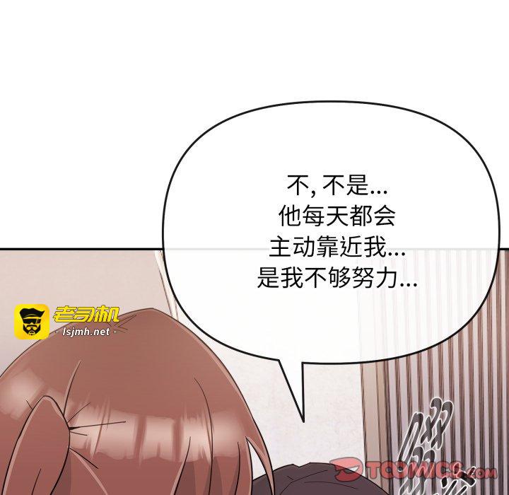 第1话 第 185 页