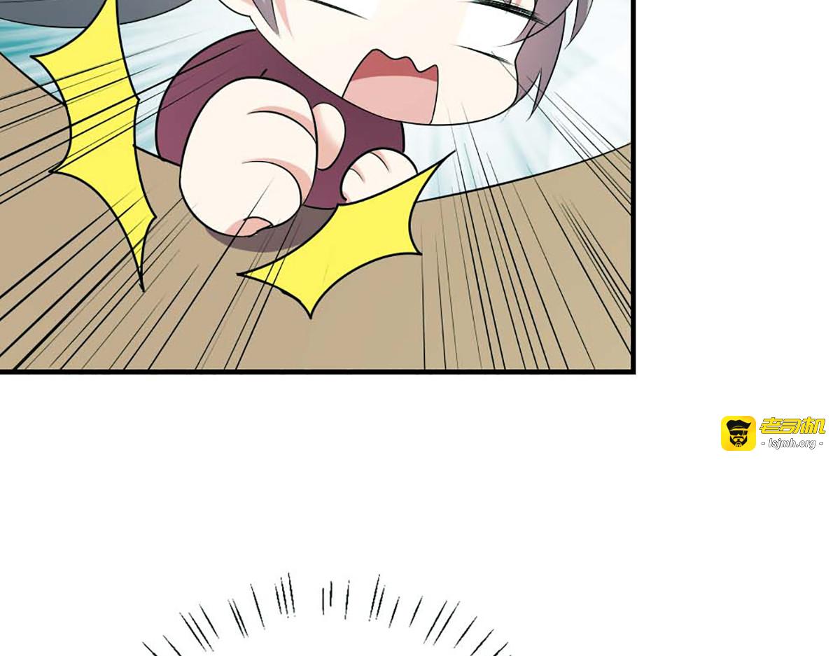 第29话 第 21 页