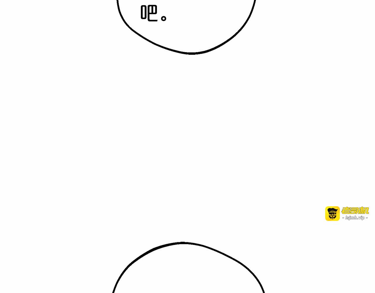 第37话 公爵府的骄傲来了 第 145 页