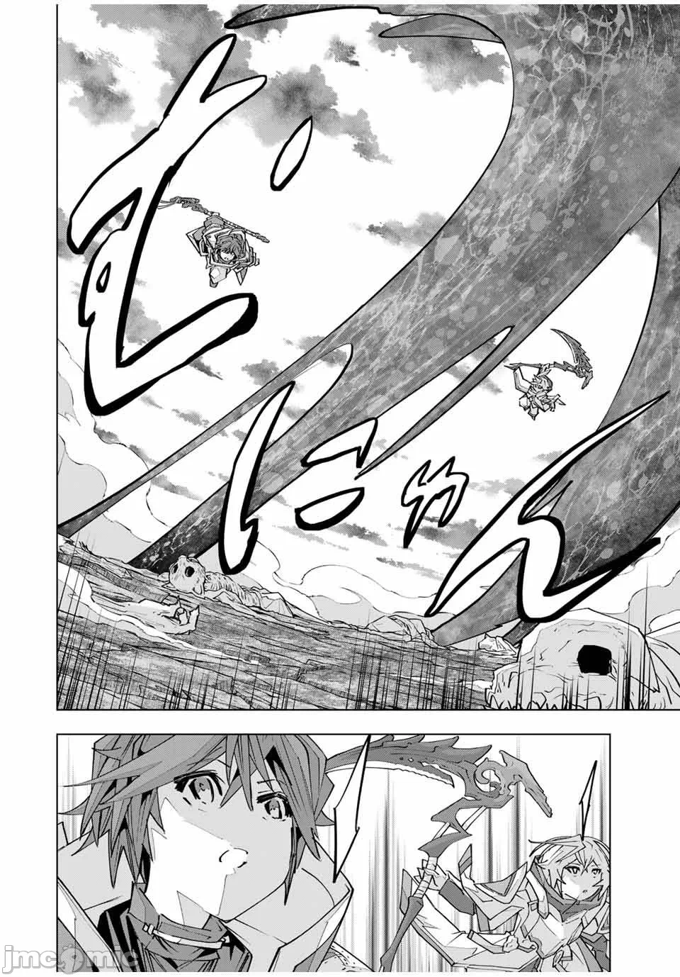 被信赖的伙伴在地下城深处追杀依靠恩惠『无限扭蛋』召唤等级9999的同伴们向世界和原队友復仇还要再补上一句『活该！』 [曲终之时个人汉化] [明镜シスイ、大前贵史] 信じていた仲间达にダンジョン奥地で杀されかけたがギフト『无限ガチャ』でレベル9999の仲间达を手に入れて元パーティーメンバーと世界に復讐&『ざまぁ!』します! 第141话 - 12