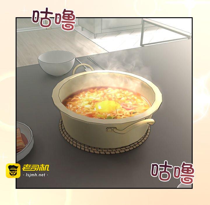 第23话 第 71 页